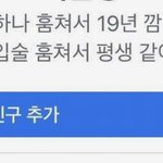 아 개<b>노조</b>에서 ㅂㄱㅇ 이런걸로 프로필써놓으면