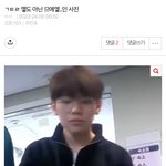 아 <b>김</b>멯래 <b>진짜</b> 개웃<b>김</b>