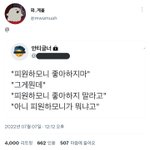 [19] 얘들아 나 코수술하면 성공할코임??