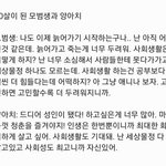 [댓글부탁해] 20살이 된 모범생과 <b>양아치</b>.jpg