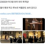 [NCT드림] 요즘 천러랑 마크 <b>사이</b>가 왤케 좋지