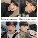 인<b>스스</b> 한주 그사람 ㄹㅇ 찐인게