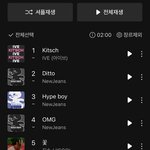 [이것좀봐줘] 뉴진스 디토는 아직도 <b>상위</b>권이네 ㄷ