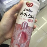 [드루와] <b>편순</b>인데 방금 조카 돈많은 손님 왓다감