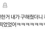 아 난 이썰이 너무 웃<b>김</b>
