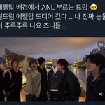 [NCT드림] 에펠탑앞에서 <b>anl</b> 부르는 엔시티드림 실존