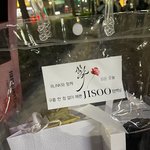 <b>지수</b> 인가 역조공 머임
