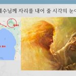 구절강해(막8 22 26 유튜브 교회 #활공교회, 설교원본-BAND:...