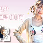 [이것좀봐줘] 요즘 핫한 <b>ai</b>와 주말 레스토랑 나들이 어때유??