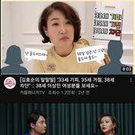 여자 나이 33살부턴 진짜 <b>기피</b>인가요?