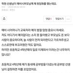 [꼭조언부탁] 예비 시어머니 친구분이 제 과거로 <b>험담</b>을 하셨어요