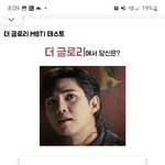 더글로리 드디어!!