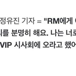 [군대] <b>장항준</b>님 인터뷰 봄?ㅋㅋㅋㅋㅋ