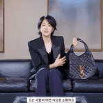 생로랑 <b>맥시</b> 쇼퍼백 쓰는 연옌들