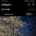 [댓글부탁해] 있지 유나가 찍은 벚꽃 <b>장소</b> 어디야??