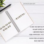 성경에 기록된 하나님과의 약속을 아시나요?