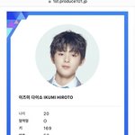 와 히로토 일프듀때부터 케이팝에 진심이었나봄