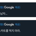 일녀들 진짜 <b>최악</b>이다 ㅋㅋㅋㅋㅋ