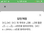 이거 무슨 공부 <b>어플</b>임?