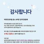 대구 아파트 경비원 갑질(<b>부당해고</b>) 후기 입니다