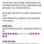 [군대] <b>공방포카</b> 이벵한대 당장 가봐