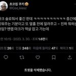 [NCT칠프] 맠프들 엔시티 까는거 좀 그만 했음 좋겠음