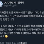 <b>오마</b>갓 김규빈 지광 하나봄