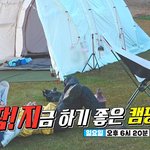 일요일 저녁 6시 15분 <b>sbs</b> 런닝맨