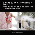 환절기에 심장<b>질환</b> 조심해야됨