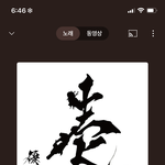 오늘의 제<b>이</b><b>팝</b> 추천2