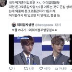 강다니엘이 이정도로 별로였었나