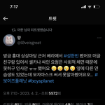 ㅅㅎㅂ <b>목격담</b> <b>뜸</b> ㅠㅠㅠㅠ하..