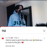 [군대] 태형이 커버 곡에 유툽 공계가 댓글 달았음