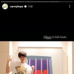 [방탄소년단] 호비 ㅇㅅ.ㅅ