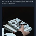 김태래 <b>문학</b>소년이엿냐