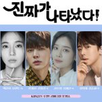 [19] <b>kbs</b> 새로나온 주말드라마 보고있는데 더글로리 최혜정역...