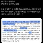 엔하이픈 진짜 5월에 컴백함…?