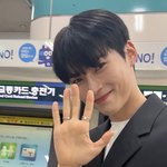 요즘 성한빈땜에 <b>현생</b>을 못삶
