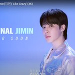 [방탄소년단] 지미니 스춤 티저