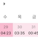 [댓글부탁해] 고2 이번주 공시 ㅁㅌㅊ임?..