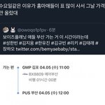 이미 수욜 표 매진됐다니까
