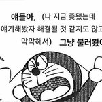아니 너네 지금 써<b>방이</b> 중요한 게 아님 들어와봐