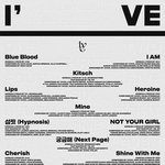 아이브 트랙리스트뜸