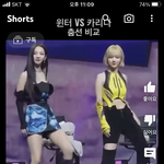카리나 순간<b>캡처</b> 옛얼굴 좀 보이긴 하네