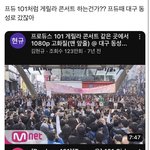 근데 부산 <b>게릴라</b>가 찐이면