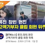 [스키즈] 자랑스러워 키즈