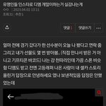 [드루와] 판녀가 나 <b>도용</b>함ㅋㅋㅋ;;