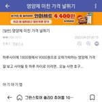 [댓글부탁해] 영양제 <b>호구</b>
