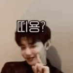 장<b>하오</b> 잘자