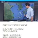 일본이 <b>산유국</b> 되는 이유